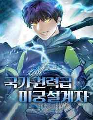 Bậc Thầy Thiết Kế Dungeon